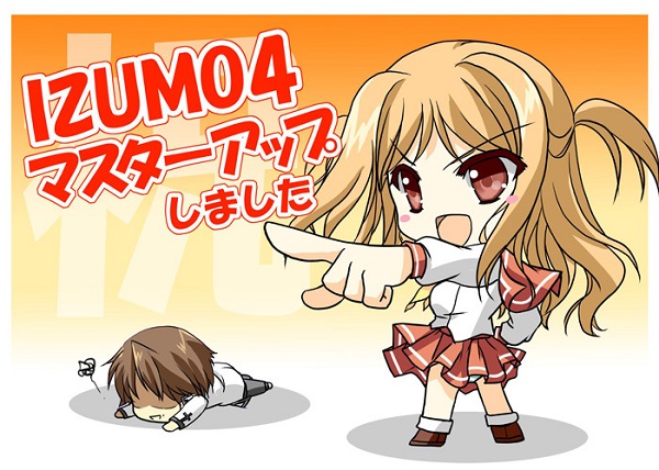 IZUMO4 初回限定版